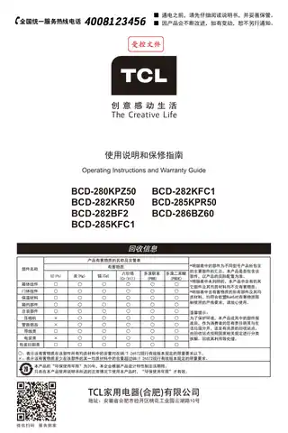 TCL BCD-285KFC1